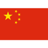  중국 (U)   												   				